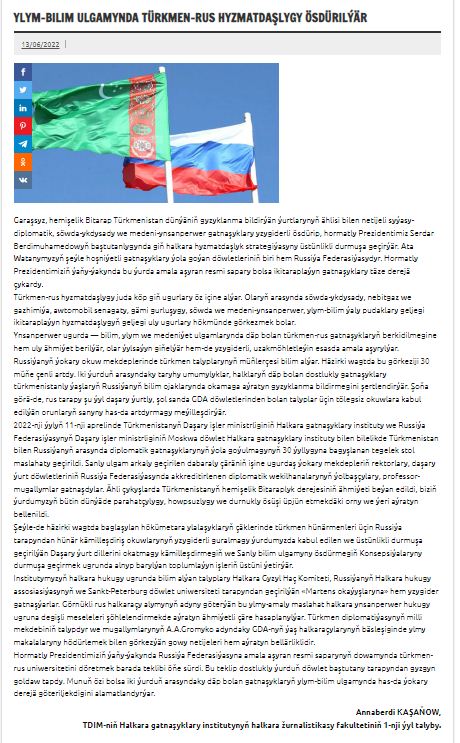 https://br.com.tm/?p=13045