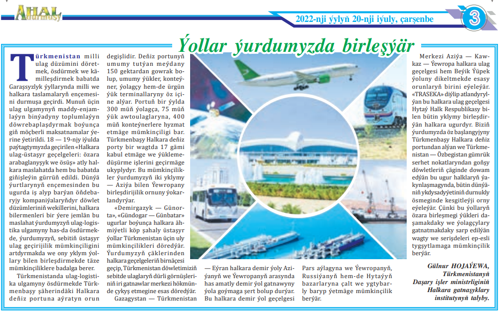 https://metbugat.gov.tm/newspaper?id=8736
