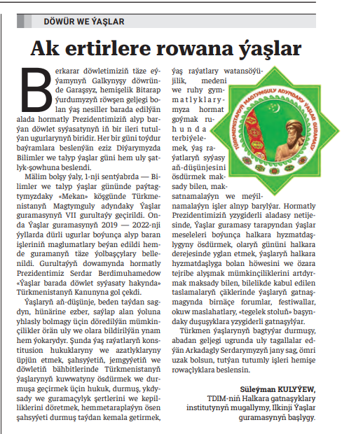 https://metbugat.gov.tm/newspapers?id=39