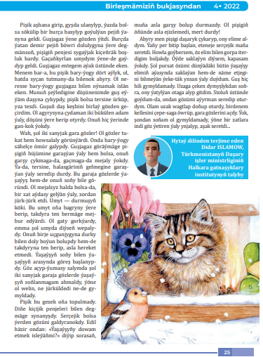 https://metbugat.gov.tm/magazine?id=271