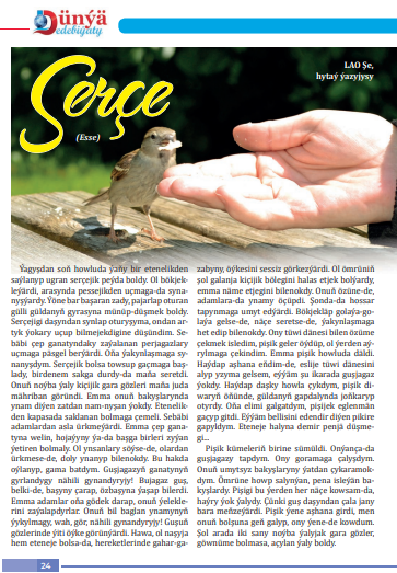 https://metbugat.gov.tm/magazine?id=271