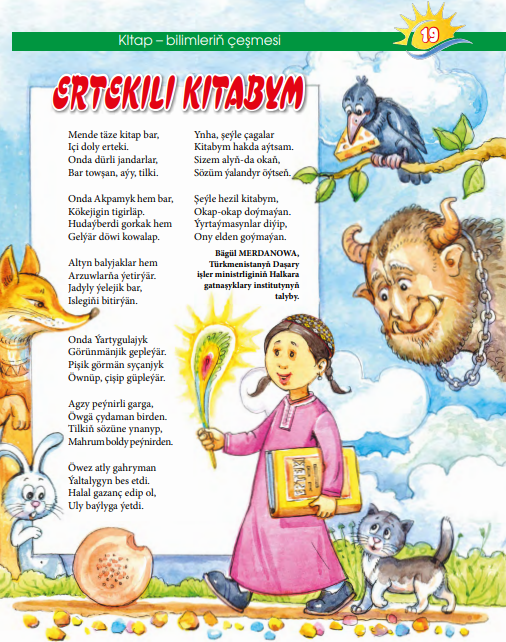 https://metbugat.gov.tm/magazine?id=270