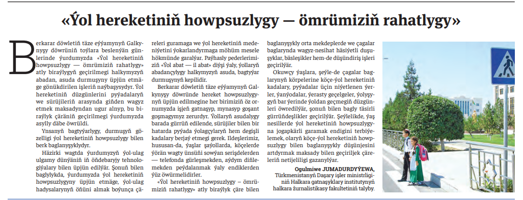 https://metbugat.gov.tm/newspaper?id=8999